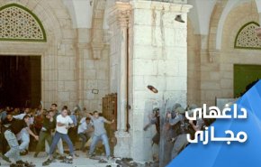 انتفاضه مسجد الاقصی .. حوادث و اسامی که فراموش نمی شوند