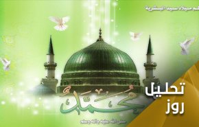 ولادت رسول اکرم (ص) مبنای وحدت و دفاع از فلسطین، تجلی وحدت