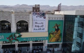 بالفيديو: حقائق مثيرة ومذهلة عن القهوة اليمنية.. تعرف عليها