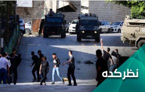 قواعد جدید درگیری در کرانه باختری چگونه برحضور اشغالگران تأثیر می‌گذارد؟