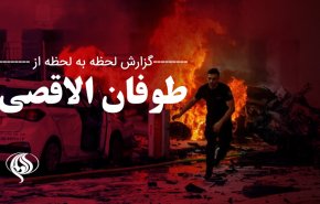 لحظه به لحظه با دومین روز از عملیات طوفان الاقصی | افزایش تلفات رژیم صهیونیستی به 700 نفر/ رسانه‌های اشغالگران: اسراییل تاکنون 750 مفقود و 100 اسیر داده‌است