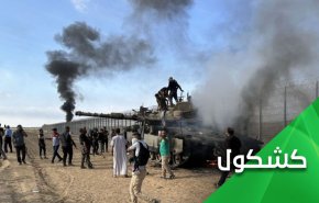 ربط إيران بـ