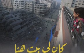 نگاه دختر بچه فلسطینی به ویرانی های منزلشان درغزه
