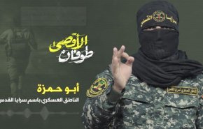 سرایا القدس: ورود کرانه باختری به عملیات طوفان الاقصی را اعلام می‌کنیم