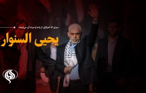 یحیی السنوار؛ مرد مرموز حماس که اسرائیل از سایه‌اش هم می‌ترسد کیست؟!