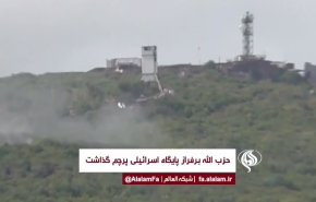 حزب‌الله برفراز پایگاه اسرائیلی پرچم گذاشت
