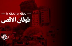 یازدهمین روز از عملیات 