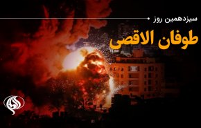 سیزدهمین روز از عملیات 