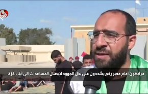 تظاهرکنندگان در مقابل گذرگاه رفح: تا بازگشایی گذرگاه و امدادرسانی اینجا می‌مانیم