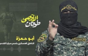 سرایا القدس: بی‌صبرانه منتظر نیروهای دشمن در غزه هستیم
