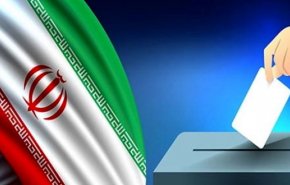 انتخابات مجلس ... نام‌ نویسی نهایی ۲۴ هزار و ۸۲۹ داوطلب 
