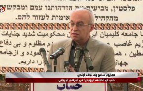 یهودیان ایران ضمن محکوم کردن جنایات رژیم صهیونیستی، خواستار محاکمه مقامات این رژیم شدند