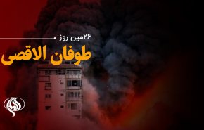 بیست و ششمین روز از عملیات «طوفان الاقصی» | افزایش شمار شهدای غزه به 8796 نفر/ حمله به پایگاه آمریکایی التنف در سوریه با 2 پهپاد