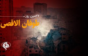 بیست و هفتمین روز از عملیات «طوفان الاقصی» / شمار شهدای غزه به 9061 نفر افزایش یافت/ جنگنده های اسرائیلی بلندترین برج غزه را هدف قرار دادند 
