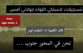 درخواست کمک تیپ گولانی پس از ضربات شدید قسام+ ویدیو
