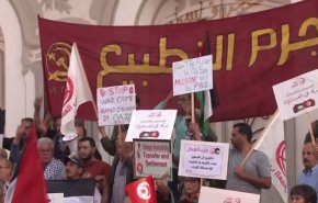 برگزاری روز جهانی حمایت از ملت فلسطین در تونس +فیلم 