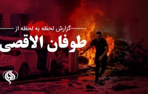 چهلمین روز عملیات طوفان الاقصی/ شمار شهدای جنایتگری رژیم صهیونیستی درفلسطین از 11 هزار  نفر گذشت/ ورود نظامیان رژیم صهیونیستی به بیمارستان الشفا غزه