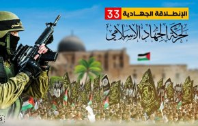 سخنگوی جنبش جهاد اسلامی: شاهد مقاومت و ایستادگی رزمندگان خود هستیم