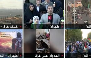 گزارش العالم از راهپیمایی حمایت فلسطینیان غزه در تهران+فیلم