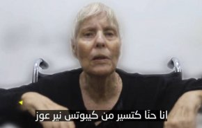 فوت یکی از اسرائیلی‌های اسیر نزد گروهان‌های قدس