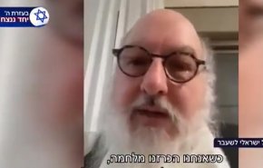 درخواست جاسوس تل‌آویو برای زندانی‌کردن خانواده‌های اسرای صهیونیست + فیلم