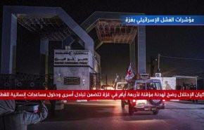 باختصار.. مؤشرات الفشل الإسرائيلي بغزة