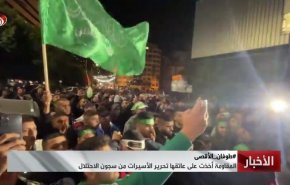 قدردانی زنان اسیر آزاد شده فلسطینی از مقاومت غزه