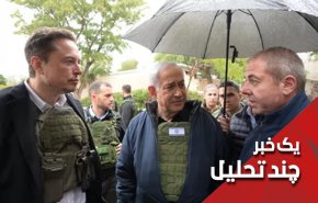 درخواست عجیب نتانیاهو برای تغییر اسلام 