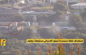 المقاومة الإسلامية في لبنان تستهدف عددا من النقاط التابعة لجيش الاحتلال