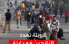  شیوع یک بیماری همه گیر جدید در آوارگان در مراکز پناهندگی باریکه غزه + ویدئو 