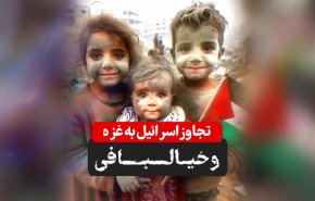 ویدئوگرافیک | جنایت کشتار جمعی درغزه؛ رژیم صهیونیستی همچنان در توهم پیروزی 