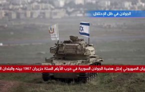 باختصار.. الجولان في ظل الإحتلال