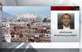 واکنش انصارالله به تشکیل ائتلاف نظامی تحت رهبری آمریکا در دریای سرخ 