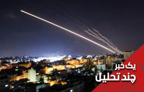 چرا «اسرائیل» برای آتش بس التماس می کند؟