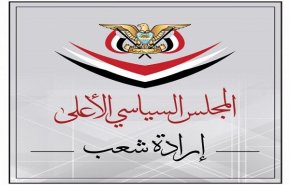صنعا تهدید کرد؛ پاسخ غافلگیرکننده به تجاوز احتمالی آمریکا خواهیم داد