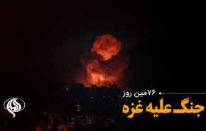 لحظه‌به‌لحظه با هفتادوششمین روز حملات رژیم صهیونیستی به غزه و کرانه‌باختری