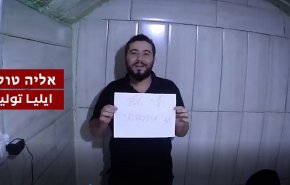 اتمام حجت القسام با نتانیاهو: اگر اسرای خود را زنده می‌خواهید، حملات را متوقف کنید