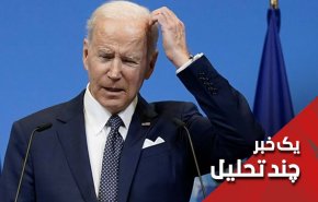 جو، امروز چند کودک را کشتی؟ 