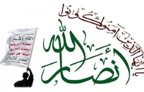 انصارالله یمن ترور شهید موسوی را محکوم کرد