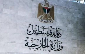 استقبال وزارت خارجه فلسطین از اقامه دعوی آفریقای جنوبی علیه رژیم صهیونیستی در لاهه
