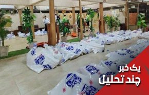 خروج 5 تیپ رزمی اسراییل از غزه به چه معناست؟