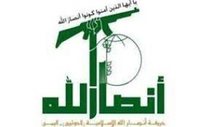 انصارالله هرگونه درگیری با کشتی آمریکایی را رد کرد
