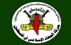 جهاد اسلامی: جریان کوچاندن مردم غزه مصداق بارز نازیسم است