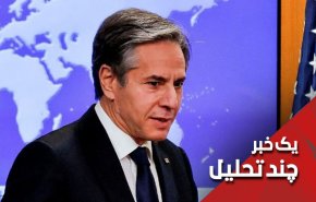 اشک تمساح بلینکن در تراژدی کشتار روزنامه نگاران درغزه 