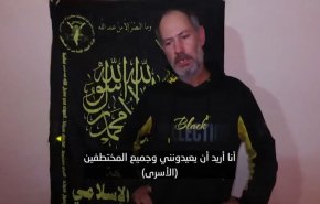 پیام اسیر اسرائیلی در غزه: ما را اینجا تنها گذاشتند!