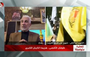 کشف زوایای پنهان طرح آمریکایی ـ صهیونیستی در منطقه 
