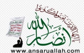 واکنش انصارالله یمن به حمله آمریکا و انگلیس به این کشور