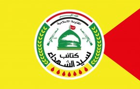 بیانیه گردان سید الشهدای عراق درباره حمله آمریکا و انگلیس به یمن