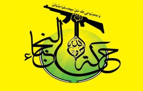 النجباء: منافع ائتلاف در تیررس آتش همه گروه‌های مقاومت قرار خواهد گرفت
