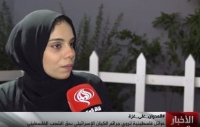 داستان یک خانواده فلسطینی که از هولوکاست غزه جان سالم به‌در بردند